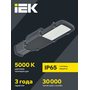 Светильник светодиодный ДКУ 1002-50Д 5000К IP65 сер. IEK LDKU0-1002-050-5000-K03 в Светильник светодиодный уличный консольный  от IEK ( ИЭК ) в интернет магазине ЭлектроОм электротовары 3 LDKU0-1002-050-5000-K03 LDKU0-1002-050-5000-K03 IEK ( ИЭК ) 3