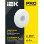 LDD11-026-2000-001 LDD11-026-2000-001 IEK ( ИЕК ) 7