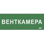 LPC10-2-35-13-VENTKAM LPC10-2-35-13-VENTKAM IEK ( ИЭК ) 2