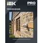 LDD10-009-1100-001 LDD10-009-1100-001 IEK ( ИЕК ) 5