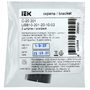 USB10-201-20-10-02 USB10-201-20-10-02 IEK ( ИЭК ) 4
