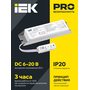 LLVPOD-EPK-12-3H LLVPOD-EPK-12-3H IEK ( ИЕК ) 3