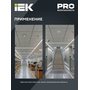 LDD11-301MB-1200-001 LDD11-301MB-1200-001 IEK ( ИЕК ) 8