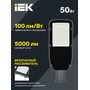 Светильник светодиодный ДКУ 1002-50Д 5000К IP65 сер. IEK LDKU0-1002-050-5000-K03 в Светильник светодиодный уличный консольный  от IEK ( ИЭК ) в интернет магазине ЭлектроОм электротовары 6 LDKU0-1002-050-5000-K03 LDKU0-1002-050-5000-K03 IEK ( ИЭК ) 6