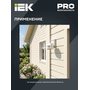 LDD13-017-1100-001 LDD13-017-1100-001 IEK ( ИЕК ) 10