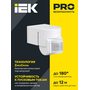 LDD10-012-1100-002 LDD10-012-1100-002 IEK ( ИЕК ) 8