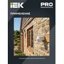 LDD10-012-1100-001 LDD10-012-1100-001 IEK ( ИЕК ) 8