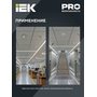 LDD11-201MB-1200-001 LDD11-201MB-1200-001 IEK ( ИЕК ) 7