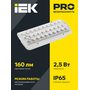 LDPA2-2101-65-00-K01 LDPA2-2101-65-00-K01 IEK ( ИЕК ) 5