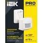 LDD13-017-1100-001 LDD13-017-1100-001 IEK ( ИЕК ) 9