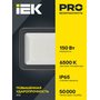 LPDO701-150-K03 LPDO701-150-K03 IEK ( ИЕК ) 10