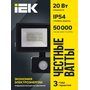 LPDO602-20-65-K02 LPDO602-20-65-K02 IEK ( ИЕК ) 10