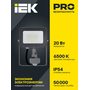 LPDO702-20-K03 LPDO702-20-K03 IEK ( ИЕК ) 8