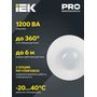 LDD11-027-1200-001 LDD11-027-1200-001 IEK ( ИЕК ) 7