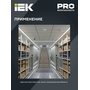 LDD11-201-1200-001 LDD11-201-1200-001 IEK ( ИЕК ) 3