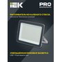 LPDO701-200-K03 LPDO701-200-K03 IEK ( ИЕК ) 10