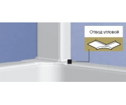 Отвод угловой DLP 50х105  (монтаж на внутренний угол)