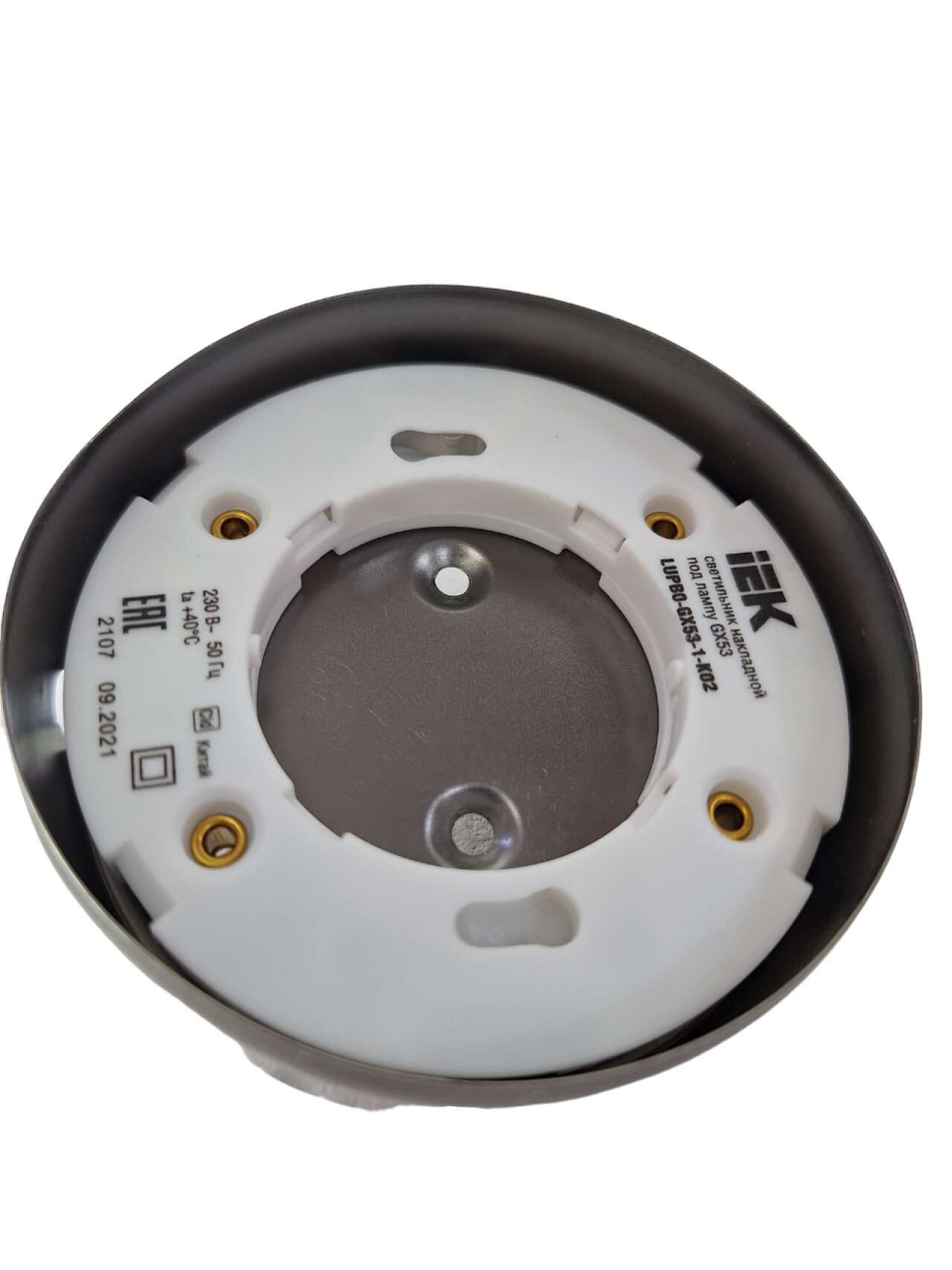 Патрон из термостойкого негорючего пластика обеспечивает безопасность