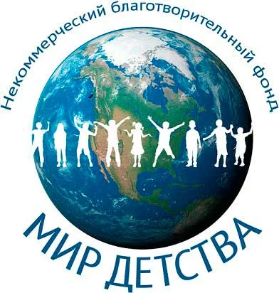 благодарственное письмо